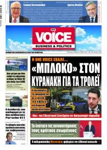 Finance & Markets Voice