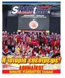 Sportime