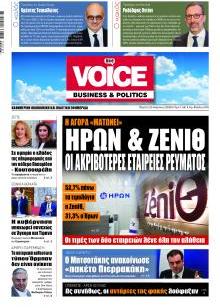 Finance & Markets Voice