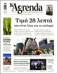 Agrenda