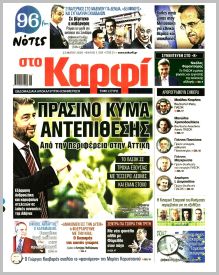 Καρφί