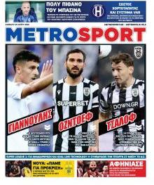 Μetrosport