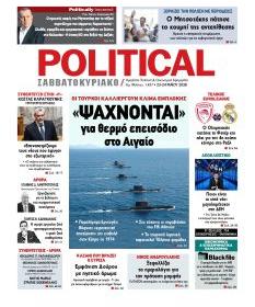 Politikal