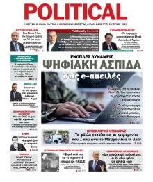 Politikal
