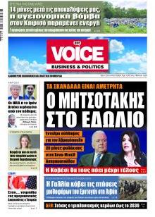 Finance & Markets Voice