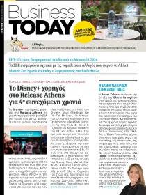 Business Today