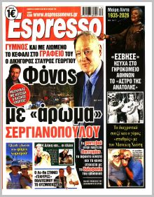 Espresso