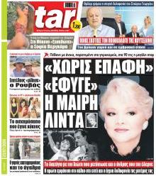 Star Press
