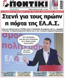 Το ποντίκι