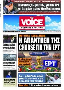 Finance & Markets Voice