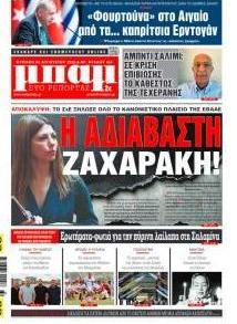 Μπαμ