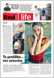 Real News Real Life