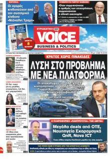 Finance & Markets Voice