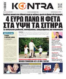 Kontra News