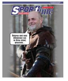 Sportime