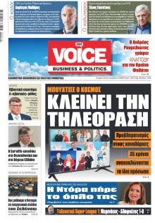Finance & Markets Voice
