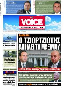 Finance & Markets Voice