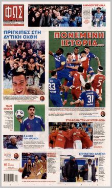 Φως των σπορ