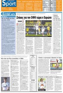 Πατρίς Σπορ