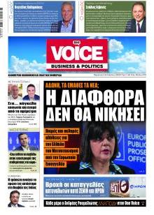 Finance & Markets Voice