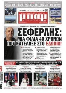 Μπαμ