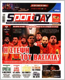 Sportday