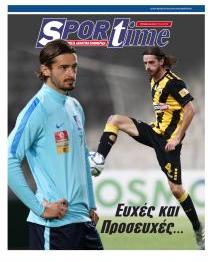 Sportime