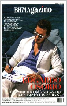 ΒΗΜΑgazino