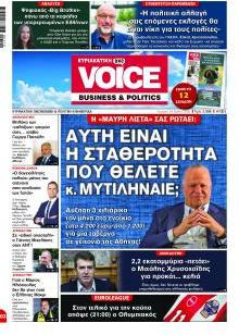 Finance & Markets Voice