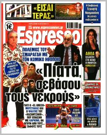 Espresso