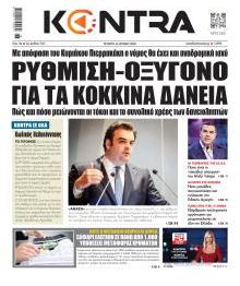 Kontra News