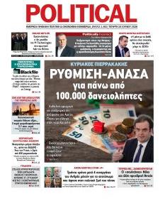 Politikal