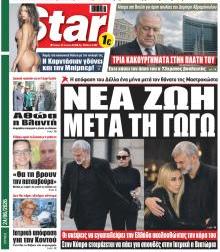 Star Press
