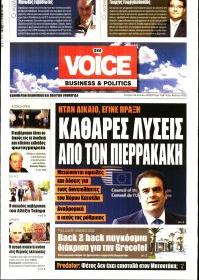 Finance & Markets Voice