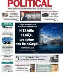 Politikal
