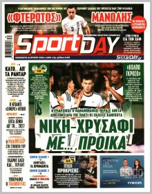 Sportday