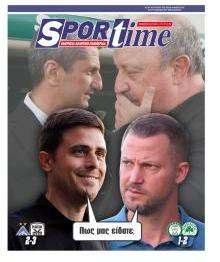 Sportime