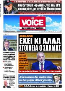Finance & Markets Voice