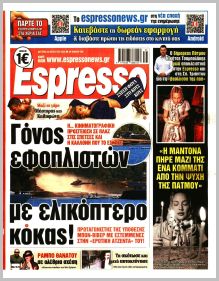 Espresso