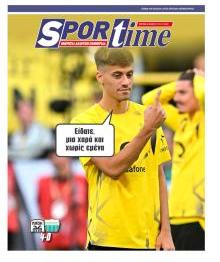 Sportime