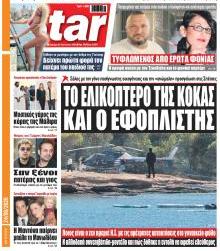 Star Press