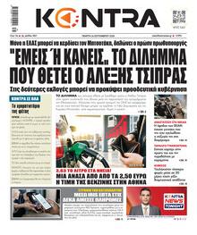 Kontra News