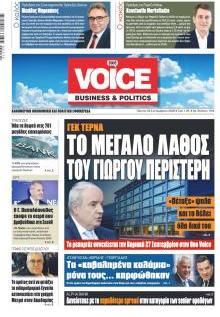 Finance & Markets Voice