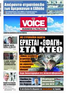 Finance & Markets Voice