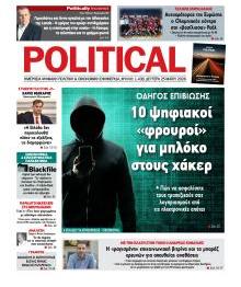 Politikal
