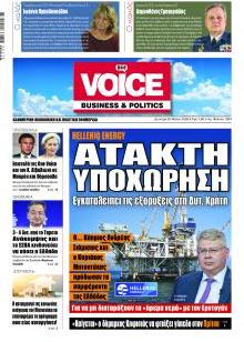 Finance & Markets Voice