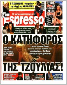 Espresso