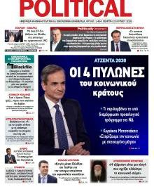 Politikal