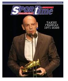 Sportime