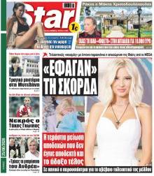 Star Press
